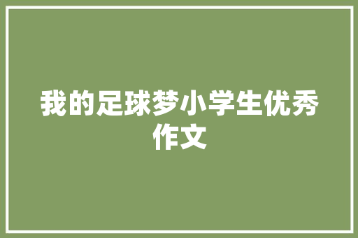 宿州学校机房改造,打造智慧教育新平台