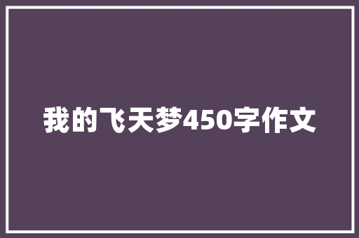 宿迁旧厂房改造,重塑城市肌理，焕发产业新活力
