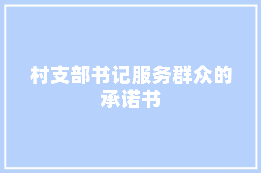 富区旧房改造,焕新城市面貌，提升居民生活品质