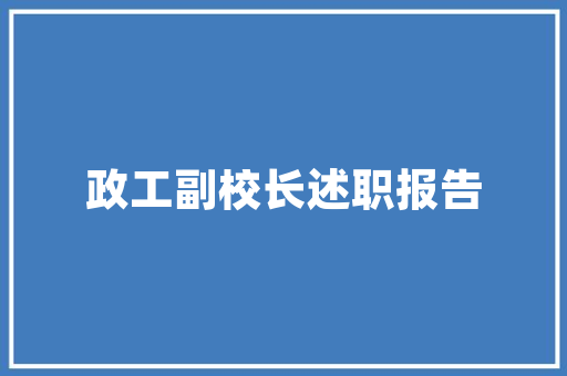 2008年旧房改造,重塑城市风貌，提升居民生活品质