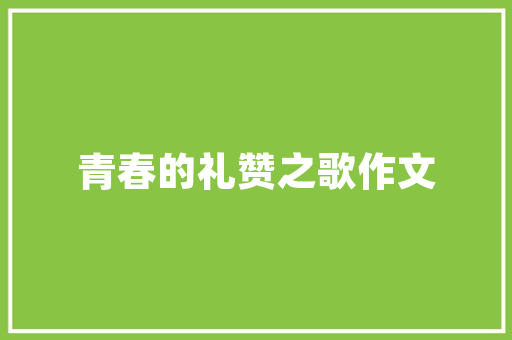 2019临清旧房改造,焕新城市面貌，提升居民生活品质