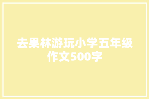 2020徐州农房改造,乡村振兴战略下的历史性变革