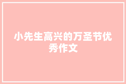 拥挤住房改造,破解城市居住难题的创新之路