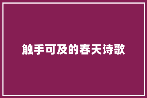 拱墅区危旧房改造,焕新城市面貌，提升居民生活品质
