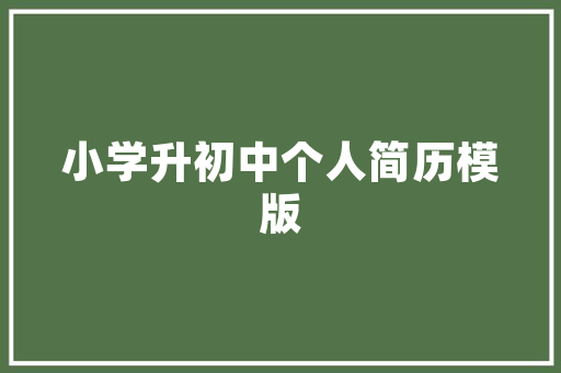 旧房改造翻新神器,焕新家宅，重拾温馨时光