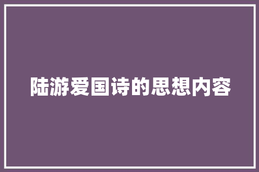 旧房改造，焕新25载,重塑城市记忆，助力美好生活