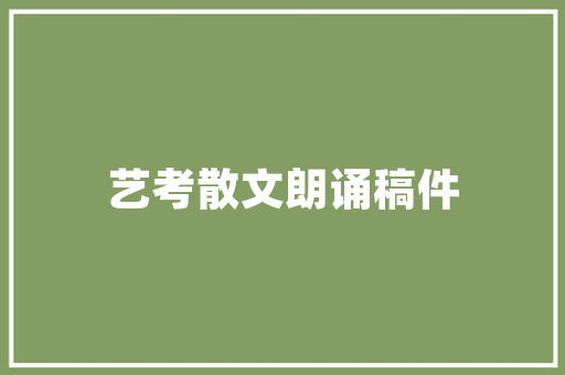 旧房改造微更新,焕发老宅新生，打造宜居空间