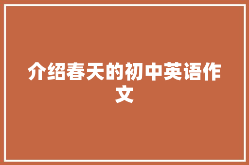 旧房青砖房改造,传承与创新的艺术之旅