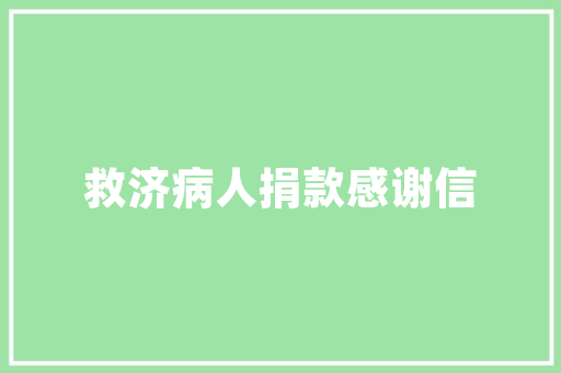 旧改房改造补偿,公平与效率的双重考量