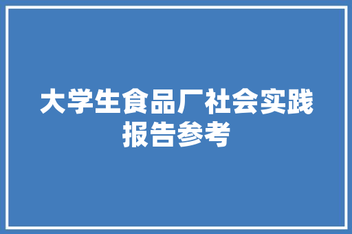 旧貌换新颜,移民安置房改造，构建和谐宜居新社区