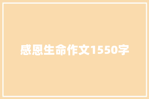 旧貌换新颜,美国旧房改造的魅力与启示