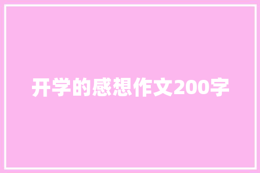 焕新生活，从棕色厨房改造开始_打造温馨适用空间