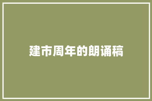 潮汕厨房改造，打造温馨适用的烹饪空间