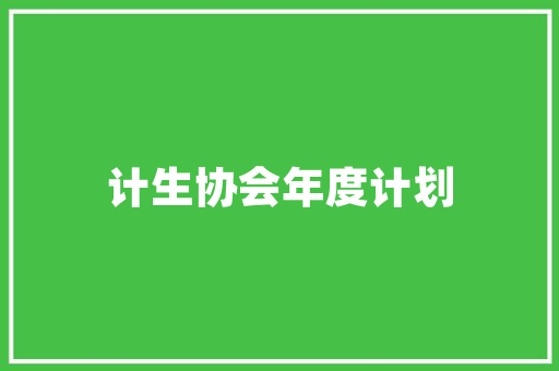 盱眙租房改造,平价宜居，焕新城市生活