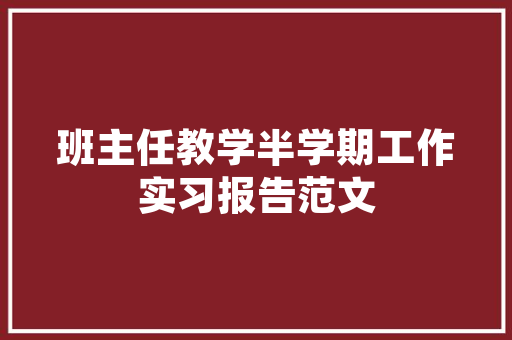 老房新颜,简易老房改造的温馨之路