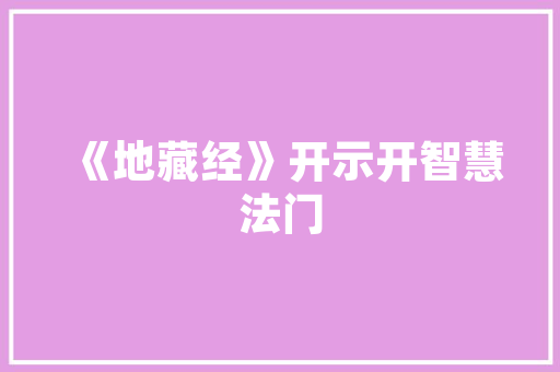 老房新颜,老房改造设计灵感与创新方法