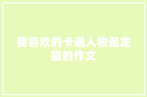 红星楼旧房改造,历史与现代的和谐交响