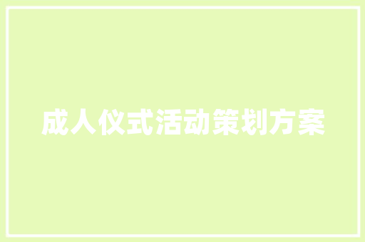 红桥租房改造厨房,匠心独运，焕新生活空间