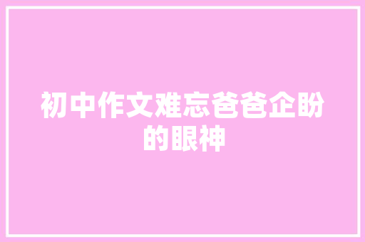 美丽乡村厨房改造,焕新乡村生活，传承传统文化