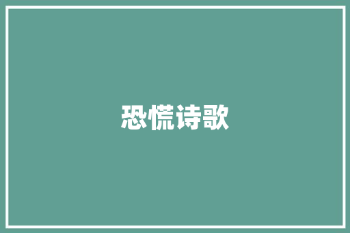 老楼房改造,结构优化与魅力重生