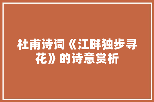 赤坎旧房改造翻新,传承历史，焕发新颜