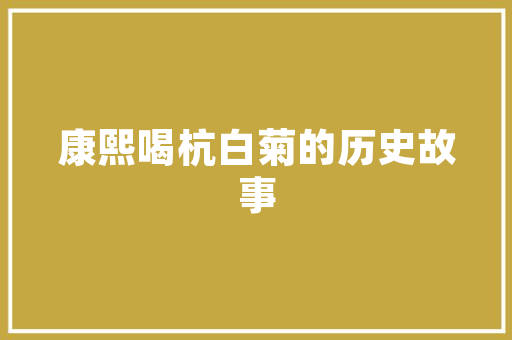 赤坎老宅焕新颜,租房改造厨房，让生活更有温度