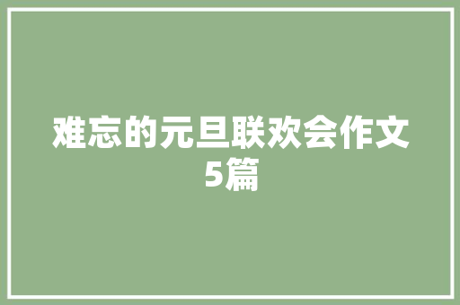 赤壁租房改造单间,创意空间布局，打造宜居生活新境界