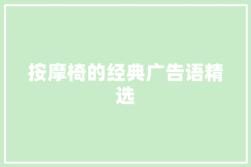 通榆危房改造,让贫困群众住有所居，安有所托