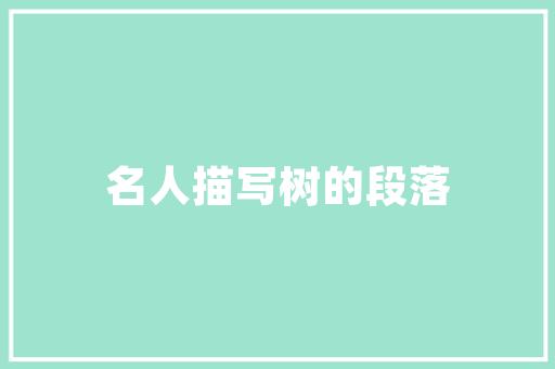 通榆租房改造,重塑城市青年的居住体验