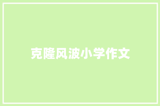 西平租房改造单间,创新空间利用，提升居住品质