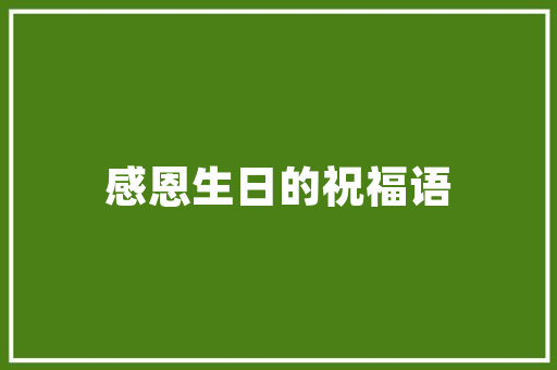 西式厨房改造,为爱烹饪，打造浪漫家居空间