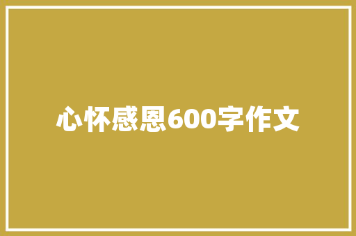 西昌土坯房改造,传承与创新共融，构建美丽乡村新篇章