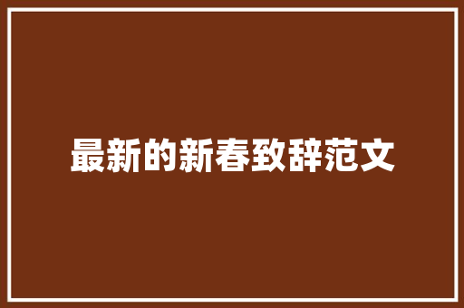 阳台房间变身记,打造温馨宜居的租房空间