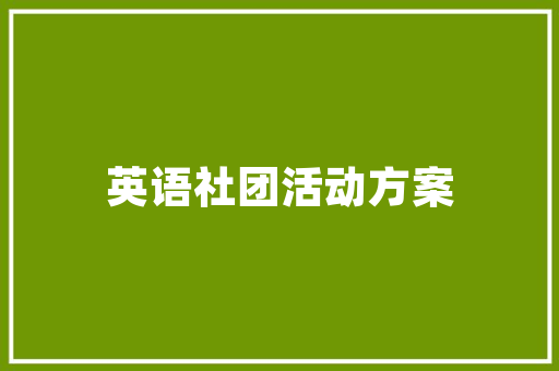 阳台改造,提升居住品质，享受美好生活