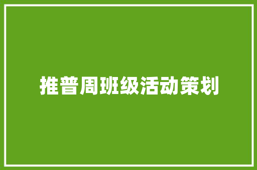 重庆旧房改造,历史文化的传承与城市发展的和谐共生