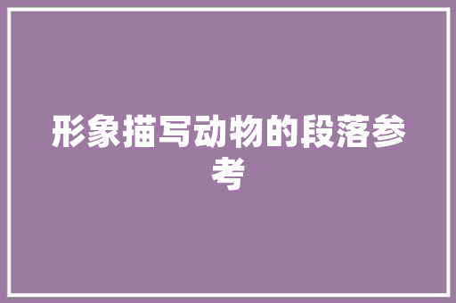 重庆旧房改造,外墙焕新，传承与创新共存