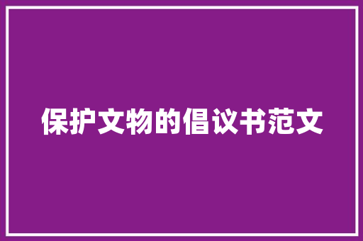 铜仁旧房改造翻新,焕发城市新活力，传承历史与文化