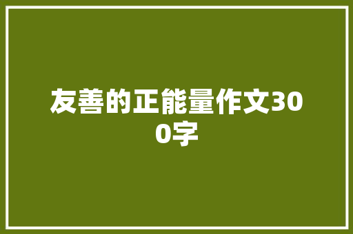 用中央空调取暖费电吗「中央空调为什么省电」 用中央空调取暖费电吗「中央空调为什么省电」 厨房维修