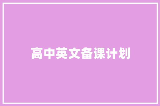 春兰空调，怎么调热「春兰空调的除湿省电吗怎么开」 春兰空调，怎么调热「春兰空调的除湿省电吗怎么开」 墙体维修