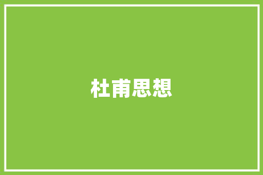 中央空调一天能费多少电「中央空调怎么省电小妙招视频」 中央空调一天能费多少电「中央空调怎么省电小妙招视频」 墙体维修