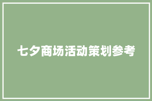 冬天怎么开空调省电「冬季空调省电小窍门有哪些」 冬天怎么开空调省电「冬季空调省电小窍门有哪些」 厨房维修