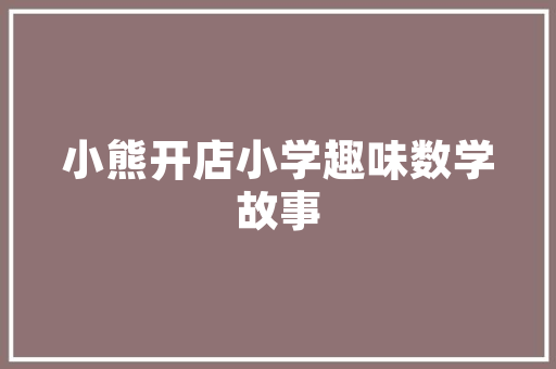 业主户内不配合维修，业主不配合维修合理合法吗。 业主户内不配合维修，业主不配合维修合理合法吗。 户内维修