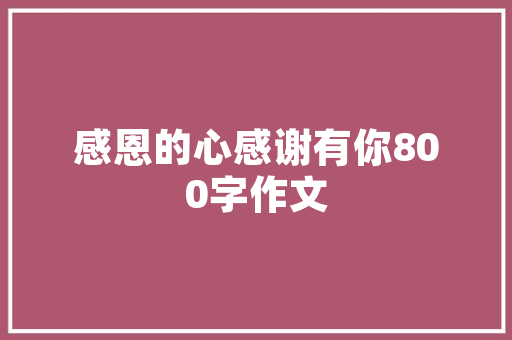 变频空调晚上怎样设置才省电「变频空调怎样开省电又凉快」 变频空调晚上怎样设置才省电「变频空调怎样开省电又凉快」 居家维修