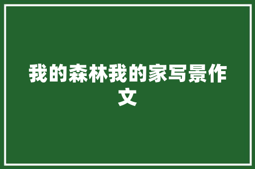 海尔柜式空调怎么开最省电「海尔中央空调省电窍门是什么」 海尔柜式空调怎么开最省电「海尔中央空调省电窍门是什么」 居家维修