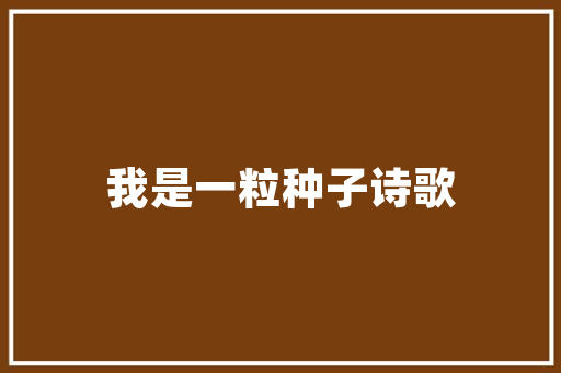 农村家居电器维修图，农村搞家电维修赚钱吗。 农村家居电器维修图，农村搞家电维修赚钱吗。 居家维修