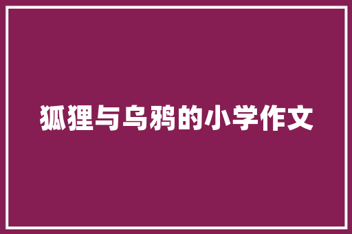 电磁炉和电热锅哪个更省电「电磁炉和电炒锅哪个省电耐用」 电磁炉和电热锅哪个更省电「电磁炉和电炒锅哪个省电耐用」 墙体维修