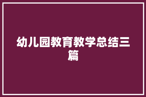 冰箱不在家调到多少度省电「冰箱空着怎样才省电呢」 冰箱不在家调到多少度省电「冰箱空着怎样才省电呢」 厨房维修