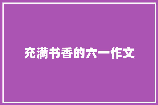 格力空调怎么用更省电「格力空调怎样用省电又凉快」 格力空调怎么用更省电「格力空调怎样用省电又凉快」 户内维修
