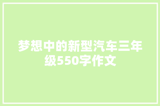 电磁炉和电炒锅哪个省电「电磁炉好还是电热锅好」 电磁炉和电炒锅哪个省电「电磁炉好还是电热锅好」 户内维修