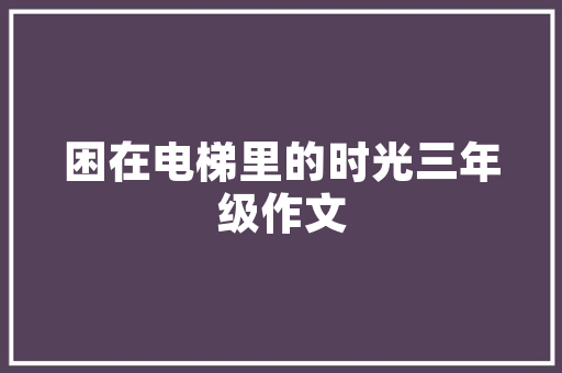 关于自贡小家电维修哪里有的信息 关于自贡小家电维修哪里有的信息 家电维修